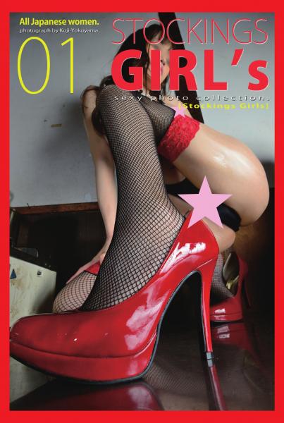 STOCKINGS GIRL’S 01(POD)