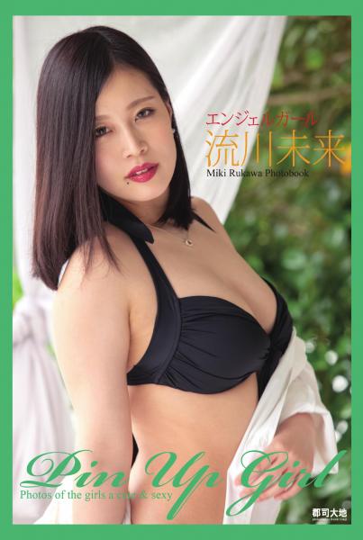 『Pin Up Girl』 流川未来（POD）