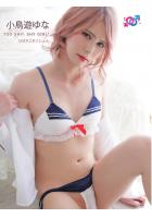 TOO SHY！ SHY GIRL！ 小鳥遊ゆな（POD）