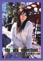 City Gals Collection 2 星野優奈（18歳）（POD）のサムネイル画像