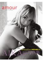 【高画質 厳選版】 AIKA1st.写真集 amour(POD)