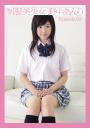 制服美少女 野中あんり Episode02(POD)