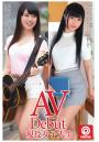 まさかのAVデビュー（2）（POD）