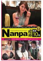 Nanpa図録 File.52（POD）