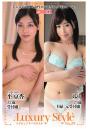Luxury Style No.29 平京香/ゆり（POD）