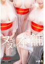 ヌキヌキ本舗 vol，5（POD）