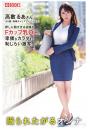撮られたがるオンナ 高敷るあさん（POD）