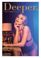 【VIXEN】Deeper 〜美女たちの秘密のファンタジー〜 ギャビー・カーター エイブリー・クリスティ 写真集（POD）