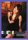 City Gals Collection 2 濱田ゆう（23歳）（POD）