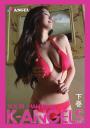 K-ANGELS vol.1 HanYuna （ハンユナ） 下巻（POD）