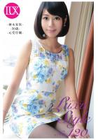LuxuStyle（ラグジュスタイル）No.120 神木朱里 30歳 元受付嬢（POD）