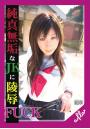 純真無垢なJKに凌●FUCK 優奈 Episode.03（POD）