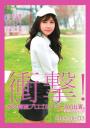 韓国史上最強のスキモノ美女ゴルファーとまさかの19番ホールinワン！ Episode.03（POD）