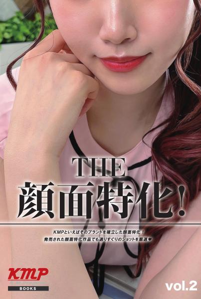 THE 顔面特化!Vol.2(POD)