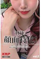 THE 顔面特化！Vol.2（POD）