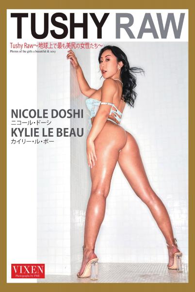 【VIXEN】Tushy Raw〜地球上で最も美尻の女性たち〜 ニコール・ドーシ カイリー・ル・ボー 写真集（POD）