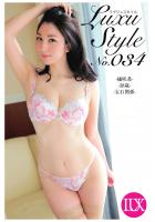 LuxuStyle（ラグジュスタイル）No.034 橘咲希 38歳 宝石関係（POD）