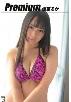 Premium 佳苗るか（POD）