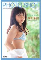 「PHOTO SHOT」 好奇心旺盛なの 堀沢茉由（POD）