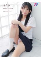 花明かり、浮かぶ君 さくら（POD）