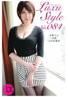 LuxuStyle（ラグジュスタイル）No.084 水野らん 33歳 元社長秘書（POD）
