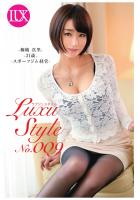 LuxuStyle（ラグジュスタイル）No.009 桐嶋真里31歳 スポーツジム経営（POD）