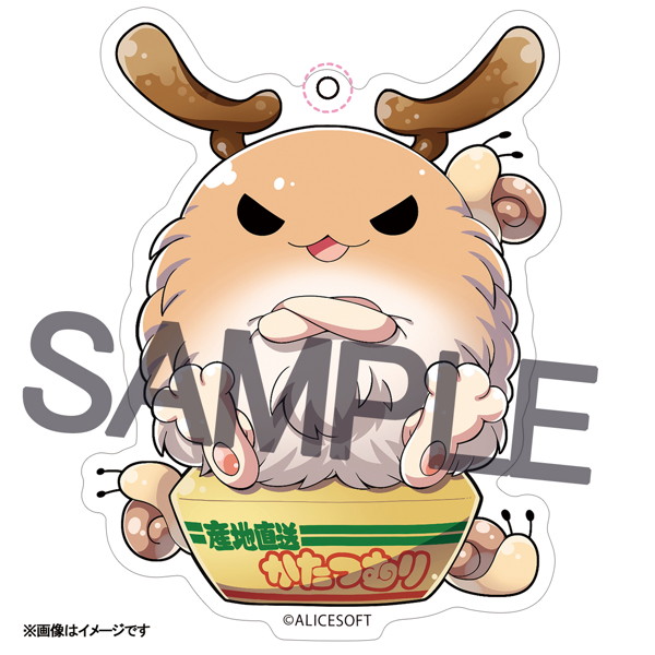 SDケイブリス「ランスシリーズ」アクリルキーホルダー