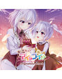 思い出抱えてアイにコイ！！ Original Soundtrack