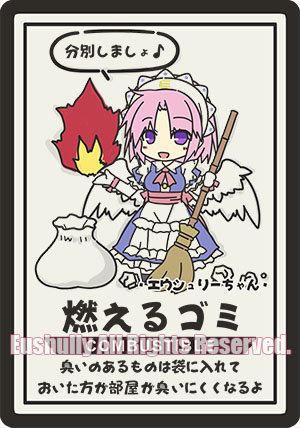 分別ステッカー「エウシュリーちゃん」燃えるゴミ