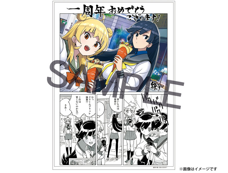 超昂大戦 18加古野ヒビキ アクリルプレートL