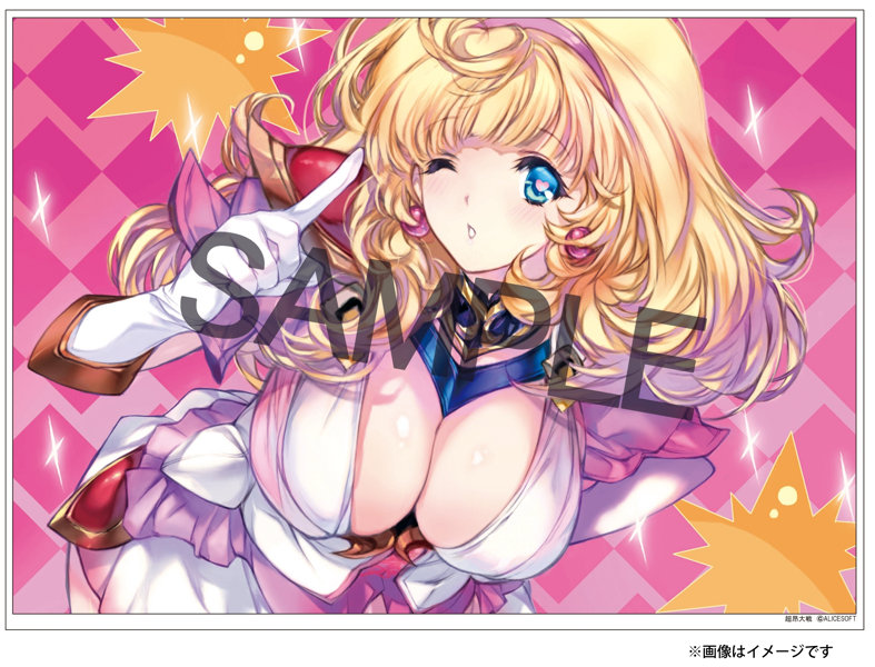 超昂大戦 20神騎リゲル アクリルプレートL
