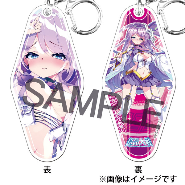 超昂大戦 21エスカアメイズ モーテルキー