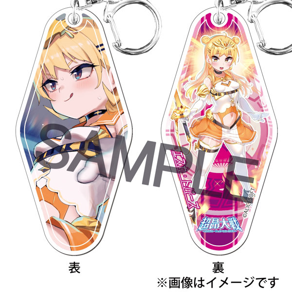 超昂大戦 23エスカトパーズ モーテルキー