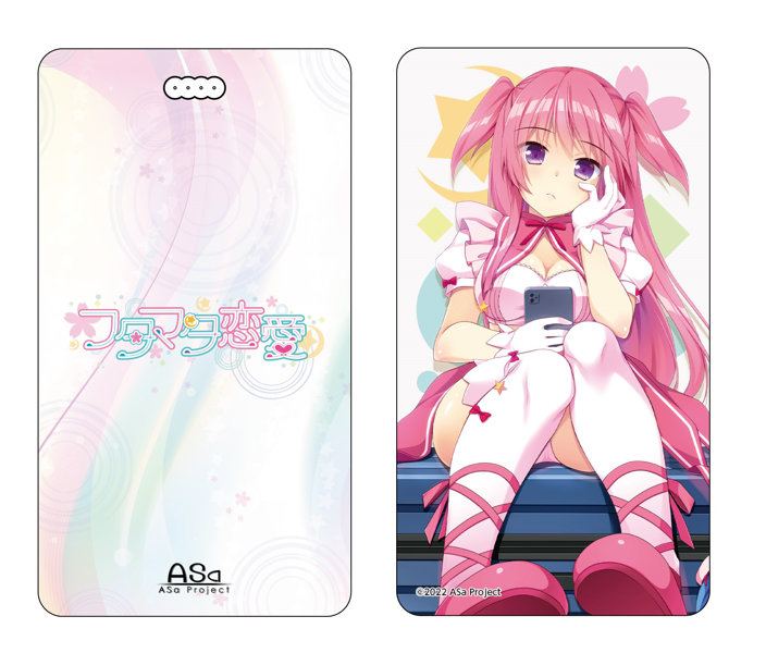 『フタマタ恋愛』 モバイルバッテリー5000mAh 御子柴 瑠衣