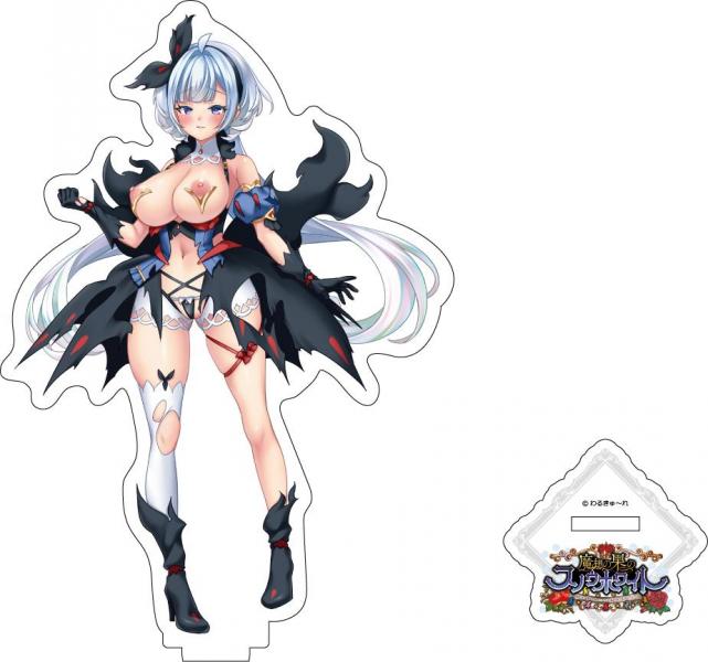 『魔想の果のスノウホワイト』 アクリルフィギュア レイチェル（2）