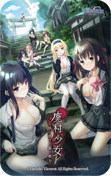 『廃村少女』 5000mAhモバイルバッテリー