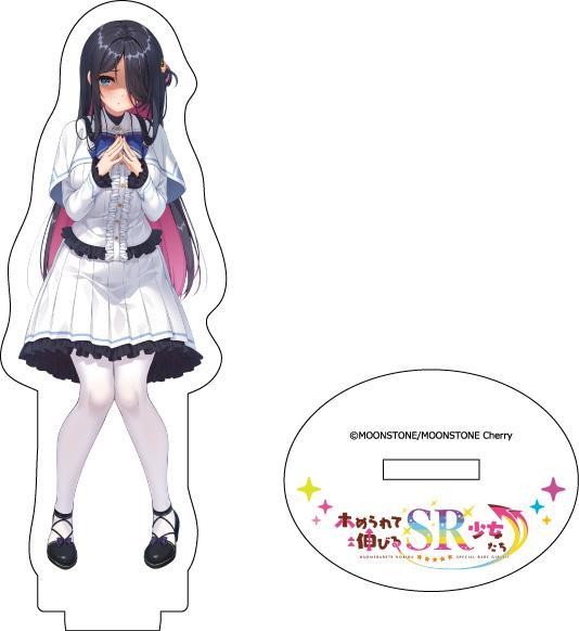 『ホめられて伸びるSR少女たち』 アクリルフィギュア 冥林月子