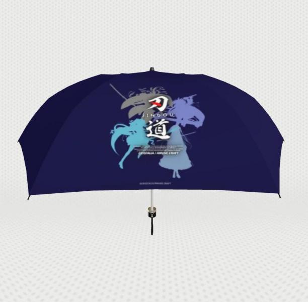 『刃道』 折り畳み日傘 シルエットver.