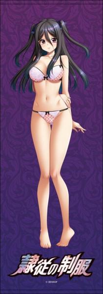 『隷従の制服』 タオル 蓮実 恋鈴