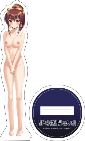 『野々村病院の人々リメイク』 アクリルフィギュア 島木 加奈