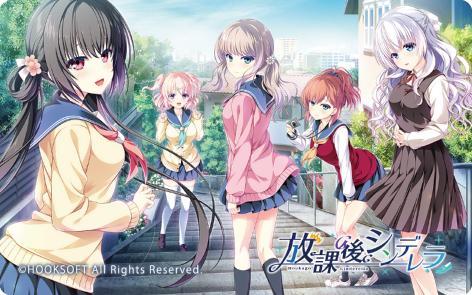 『放課後シンデレラ』 アクリルドミノ