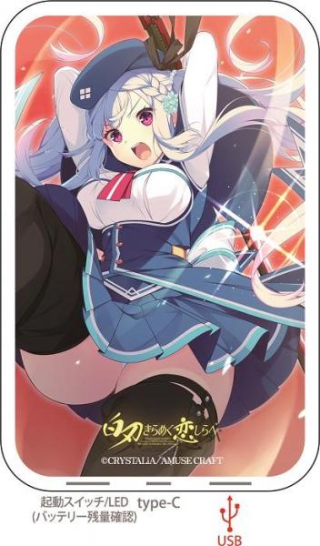 『白刃きらめく恋しらべ』 5000mAhモバイルバッテリー