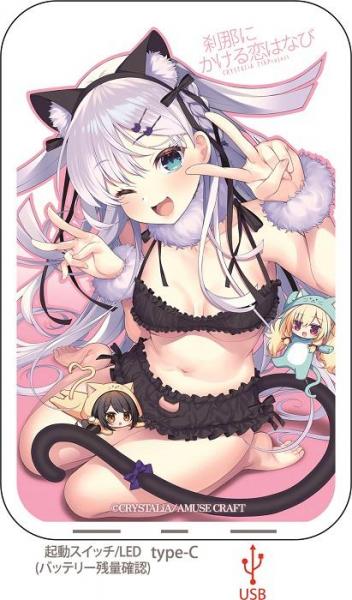 『刹那にかける恋はなび』 5000mAhモバイルバッテリー