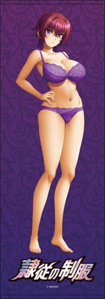 『隷従の制服』 タオル 紅林 蛍