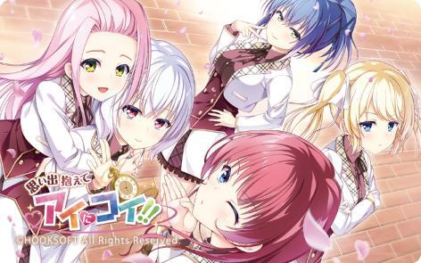 『思い出抱えてアイにコイ！！』 アクリルドミノ