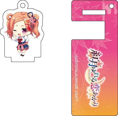 『紅月ゆれる恋あかり』 スマホスタンドキーホルダー 卜部 梨々夢