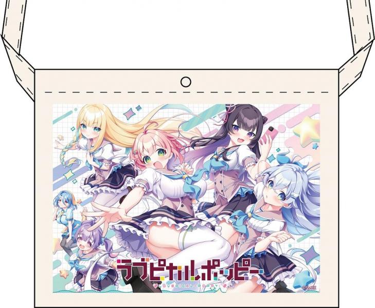 『ラブピカルポッピー！』 サコッシュ