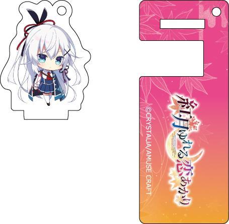 『紅月ゆれる恋あかり』 スマホスタンドキーホルダー 朱雀院 紅葉