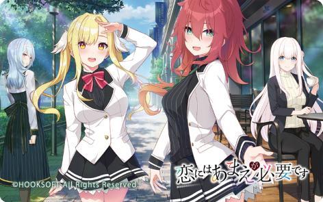 『恋にはあまえが必要です』 アクリルドミノ