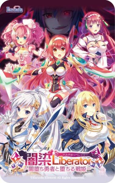 『闇染Liberator』 5000mAhモバイルバッテリー